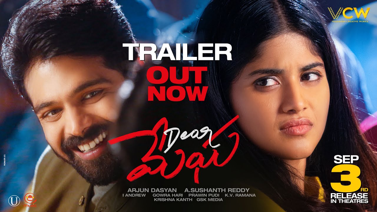 Dear Megha Official Trailer | Adith Arun, Megha Akash | Sushanth Reddy | September 3rd Grand Release