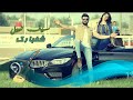سيف نبيل - شخبارك / Offical Video سيف نبيل - شخبارك / Offical Video