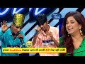 Indian Idol 14 Funny Audition | इन लड़कों का Funny Audition आपके पेट में हँ