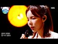 Park Jinjoo 박진주 You Are My Everything Immortal Songs 2 KBS WORLD TV 210807