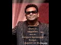 Tamil Song Lyrics Akkaraiyila Nikkuravana Song Shorts Ellame Niyayam