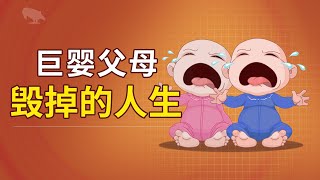 [問卦] 家裡長輩的態度 求助