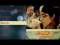 Gramatthu Minnal Jukebox Tamil Movie Songs Ilaiyaraaja Ramarajan Revathi