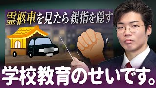 前回に引き続き、親指隠しについて - 「親指隠し」は、学校教育から生まれた。#110
