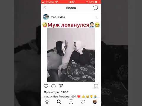 Муж лоханулся🤦‍♂️😂