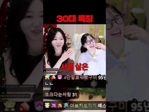 30대 특징 https://img.youtube.com/vi/0aN7U-C02n8/0.jpg 30대 특징