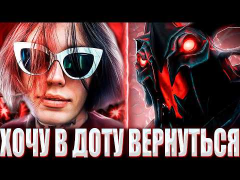 КУРСЕД ХОЧЕТ ВЕРНУТЬСЯ В ДОТУ ПОСЛЕ ОТДЫХА В ТАИЛАНДЕ? / ZXCURSED НА СФЕ РАЗВАЛИВАЕТ 12К АВЕРАГУ?!