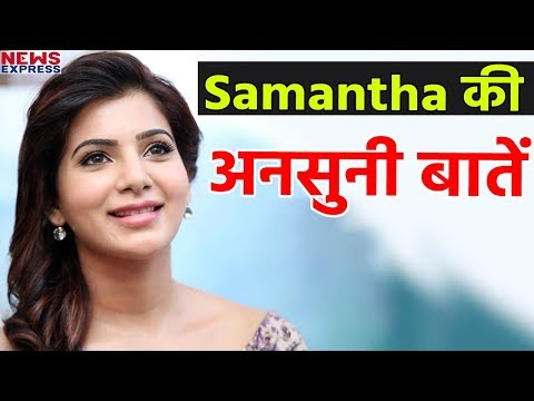 download lagu mp3 mp4 Samantha Ruth Prabhu, download lagu Samantha Ruth Prabhu gratis, unduh video klip Samantha Ruth Prabhu