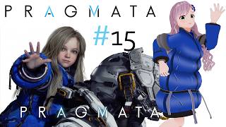【Pragmata】#15 別のエンディングをめざします、その３