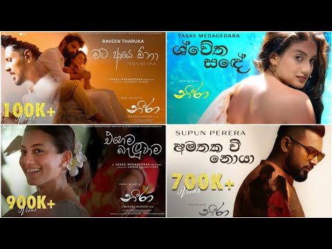 Neera songs | New Songs Collection 