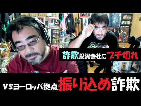 よっさん kick」のYahoo!リアルタイム検索 - X（旧Twitter）を