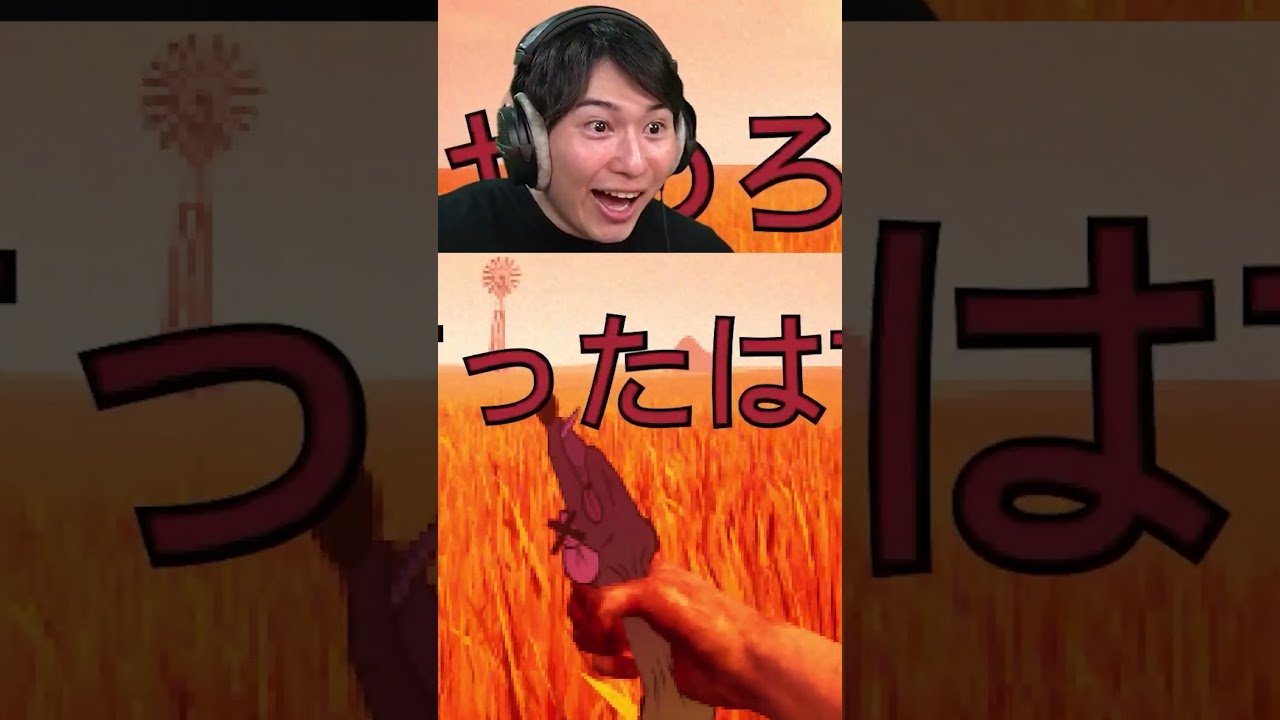 ネズミを振り続けたら #gaming #hororgame #ratshaker #ゲーム実況 #ホラーゲーム