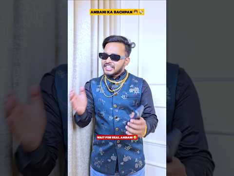 Ambani Ka Bachpan 👦 Do-Do Ambani 🫡 Wait For ...💸 #shorts #ambanis #comedy #aruj #viralshorts