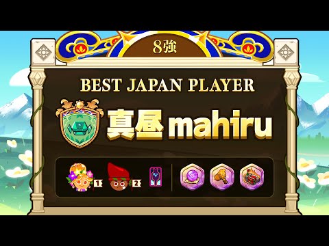 公式 クッキーラン オーブンブレイク Cookierunjp Page 9 Twilog 公式 クッキーラン オーブンブレイク Cookierunjp Page 9 Twilog