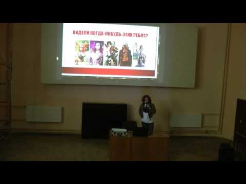 Anicon Lviv 2016 Lection 3