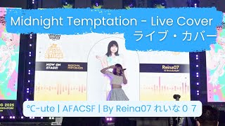 【Live Cover】℃-ute『Midnight Temptation』@ AFACSF 2025 | Reina07 れいな０７ (Singapore)