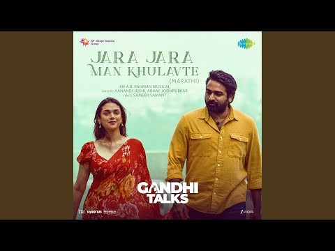 Jara Jara Man Khulavte (From "Gandhi Talks") (Marathi) — watch video