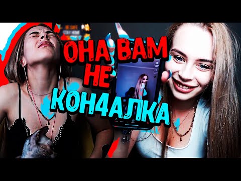 МИХАЛИНА СТРИМЕРША СТОНЕТ В ПРЯМОМ ЭФИРЕ / ОНА ВАМ НЕ КОН4АЛКА / ЛУЧШЕЕ С МИХАЛИНОЙ / BUSTER SQUAD