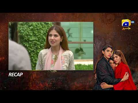 Recap Bojh Episode 47 - 17th June 2023 - HAR PAL GEO