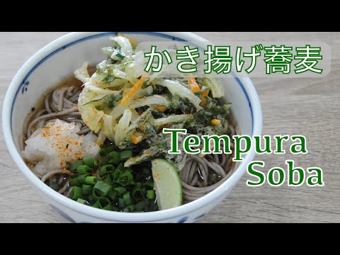 Japanische Tempura-Nudeln | Japanese tempura soba - hanami