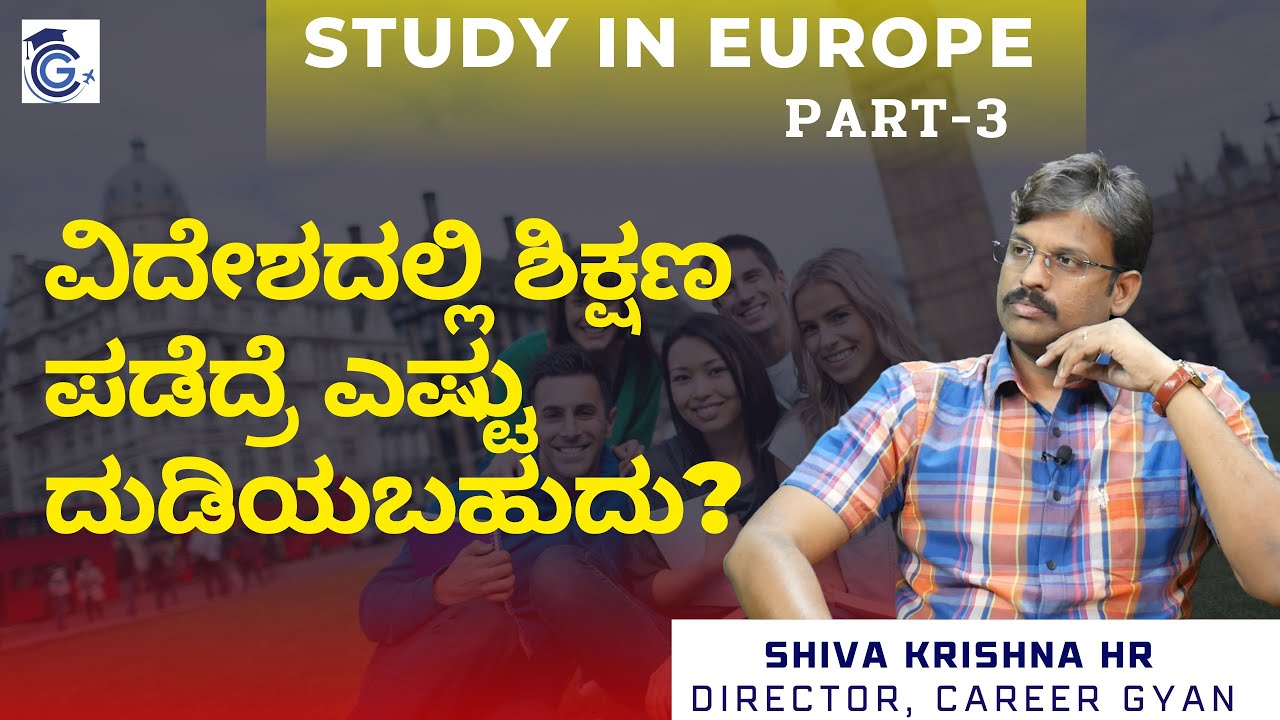 Shiva Krishna HR|Career Gyan