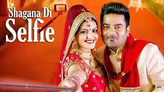 "Shagana Di Selfie": Ladi Singh (Full Song) | Gupz Sehra | Latest Punjabi Songs 2017 | T-Series "Shagana Di Selfie": Ladi Singh (Full Song) | Gupz Sehra | Latest Punjabi Songs 2017 | T-Series