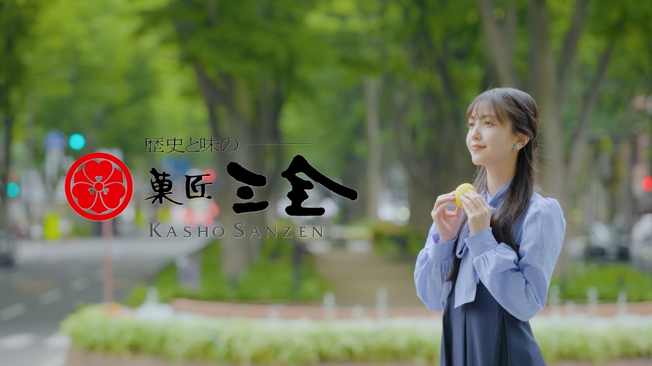 「乃木坂46久保史緒里の宮城・仙台旅しおり」メモリアルCM 15秒