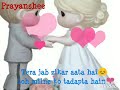 Hamara Hal Mat Pucho Duniya Hum Bhool Bathe H