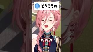 リスナーの不意打ちコメントに大爆笑するルイ姉が可愛すぎる…！！【ホロライブ/ホロライブ切り抜き/鷹嶺ルイ】#shorts #short #hololive #vtuber #切り抜き