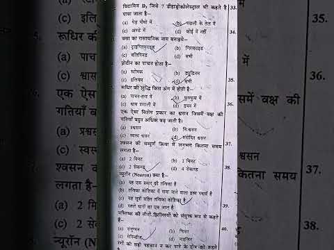 TGT PGT and LT Grade l practice set l Home science l