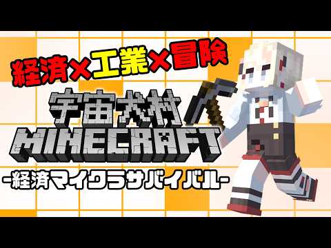 【#Minecraft 】13:トラップつくってみますか!【レルリア・ガーランド/Vtuber】