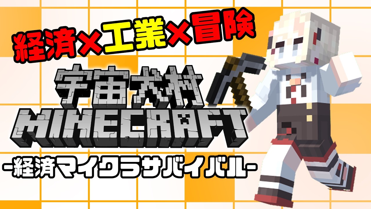 【#Minecraft 】13:トラップつくってみますか!【レルリア・ガーランド/Vtuber】