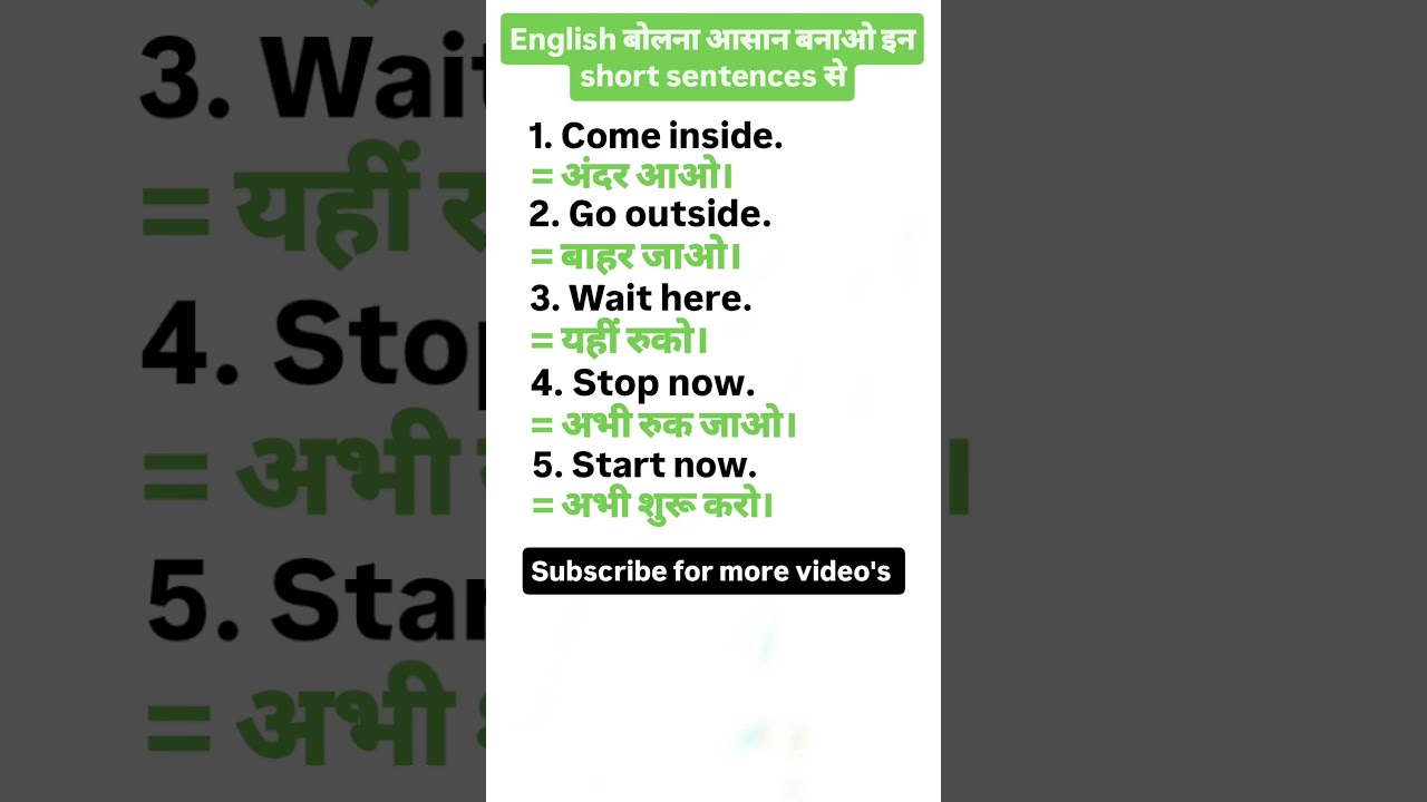 Learn Easy English Sentences | Daily Use English 📝