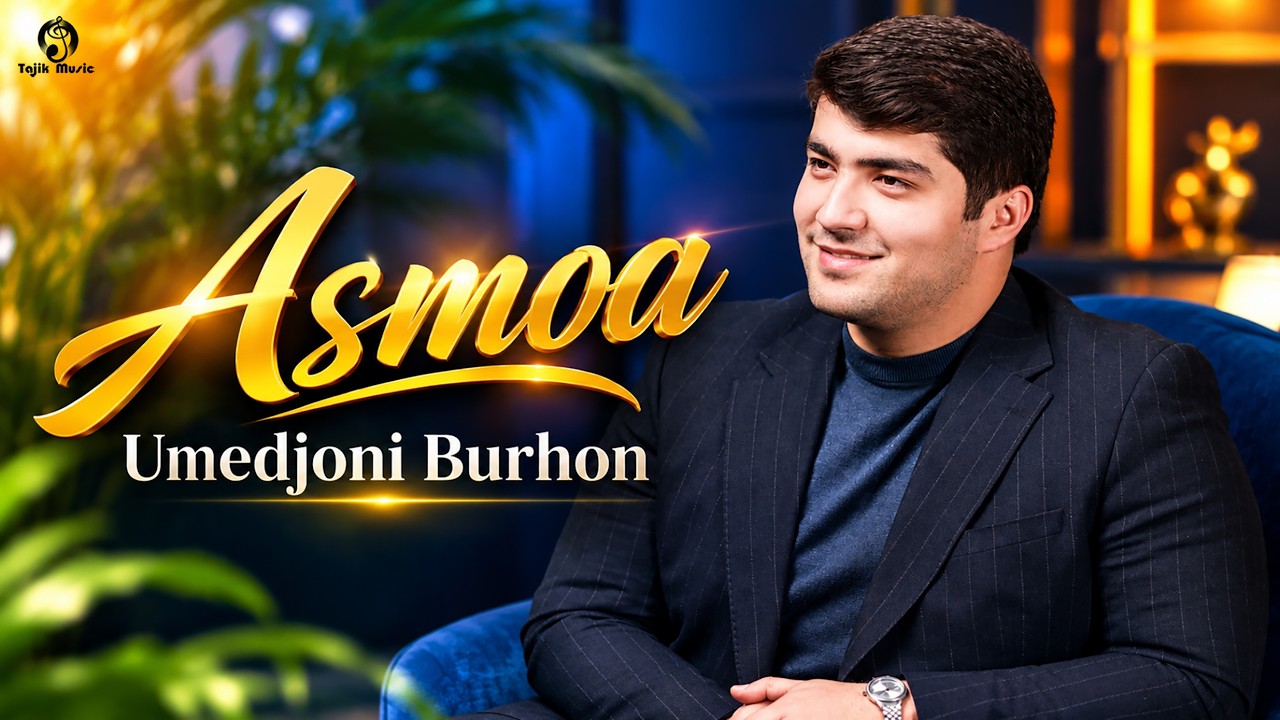 اسماء — Umedjoni Burhon