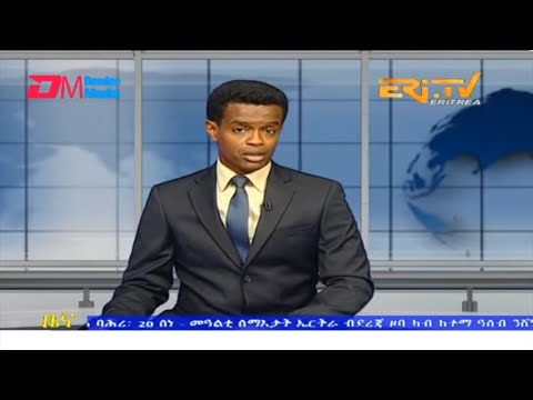 Midday News in Tigrinya for June 22, 2023 - ERi-TV, Eritrea