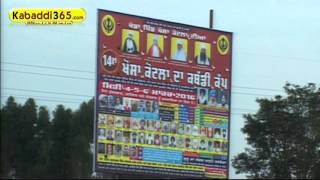 (1) Khosa Kotla (Moga) Kabaddi Tournament 6 March 2016