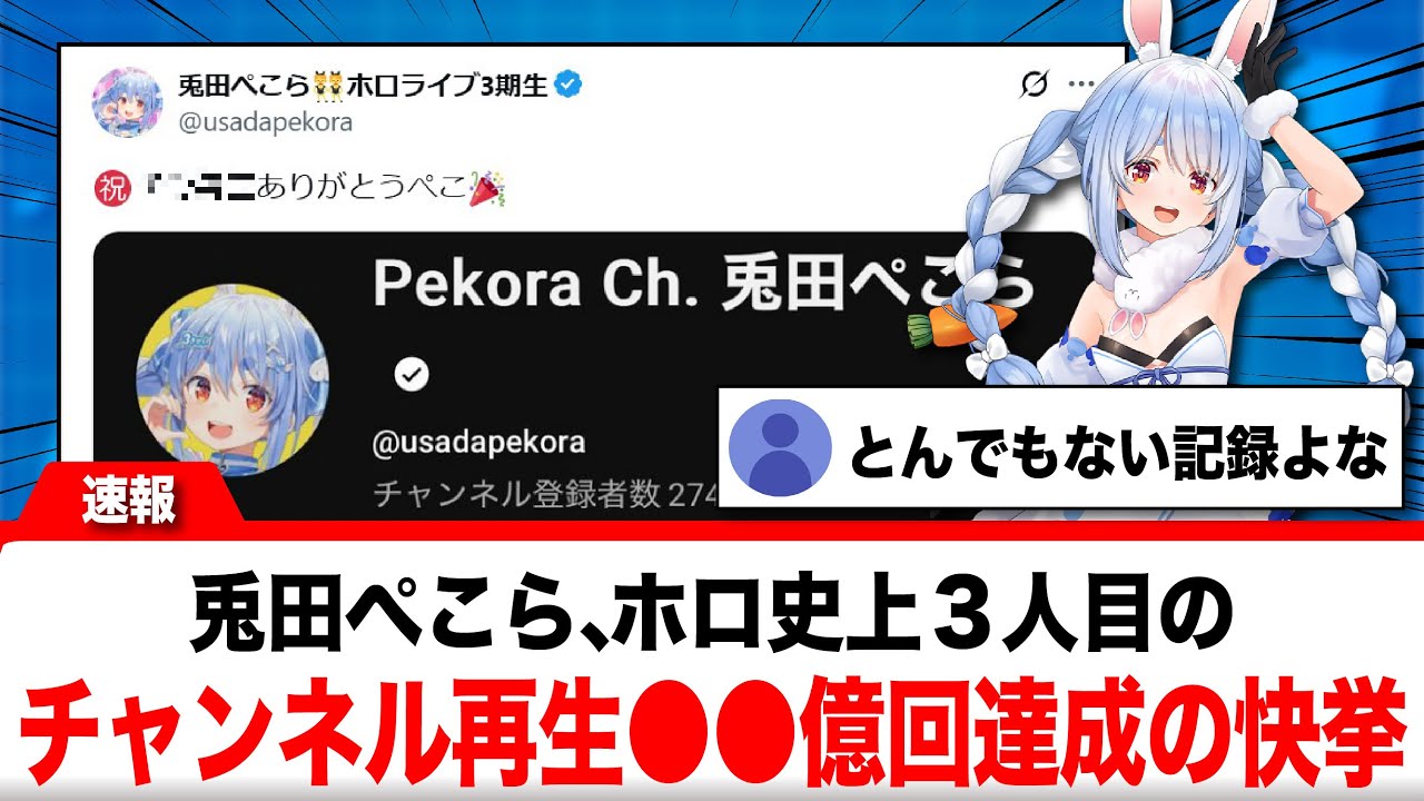 YouTubeサムネイル
