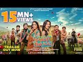 Bhabiji Ghar Par Hain! – Movie Trailer | Ravi K | Shubhangi A | Aasif S | In Theatres 6th Feb 2026