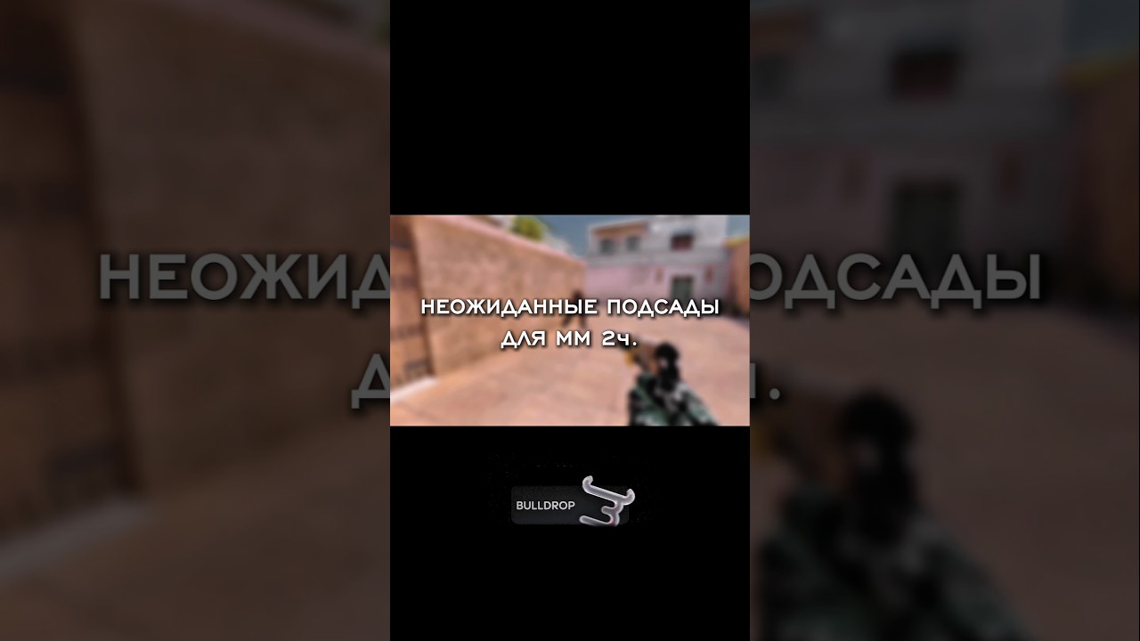 ЗНАЛ?) ✅Haш TгK: REY_YT(в шапке профиля)#so2 #standoff2 #стандофф2