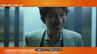 【映画レビュー】『パーフェクト・ドライバー』太陽系で一番ヤバい最強の女運び屋！