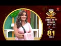 Bigg Boss Telugu 9 Day 81 Promo 3 Shobha Shetty VS Nikhita Nagarjuna Star Maa