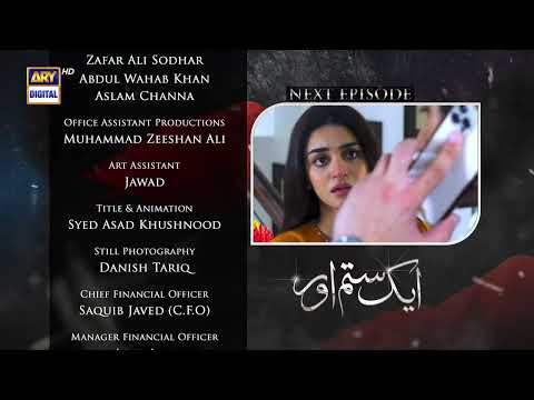 Aik Sitam Aur Episode 32 | Teaser | ARY Digital Drama
