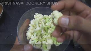 Cauliflower Pickle | కాలీఫ్లవర్ పచ్చడి | How to make Cauliflower  pickle
