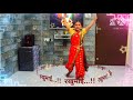 रखुमाई.. रखुमाई.. !! Rakhumai Rakhumai ..!! Dance Performance