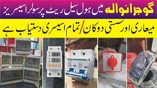 Solar Panel Wholesale Market in Gujranwala | Affordable Solar Accessor