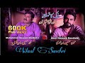 Waal Sunehri Muhammad Hussain Bandial Aoun Hussain Bandialvi Official Video Song Tiktokviral
