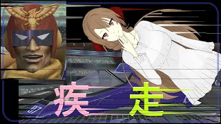 実質ほぼエアライダー。と思って蓋を開けばご飯食べながらパンチするおじさんが全力で生き急ぐ超鬼畜難易度ゲー。フリゲのクリエイターによるゲームの面白さを学ぶ配信。エフゼロGX
