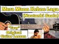 Mera Mann Kehne Laga - Nautanki Saala | Guitar Lesson | Easy Chords | (Ayushmann Khurrana)