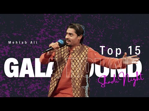 Mehtab Ali | “Shakar Wanda Re”