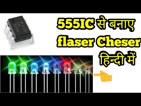 Make 555 iC Flaser in Hindi Video